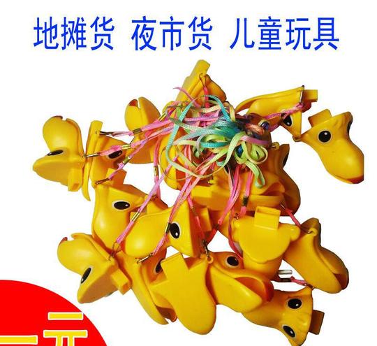大嘴鸟口哨地摊货夜市货儿童益智玩具小