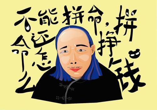 还没有火起来却实实在在挣钱的好生意,坚持做回报多的