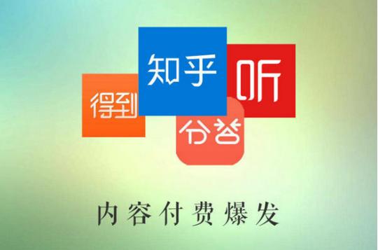 大家都非常感兴趣的互联网创业有哪些方向呢?
