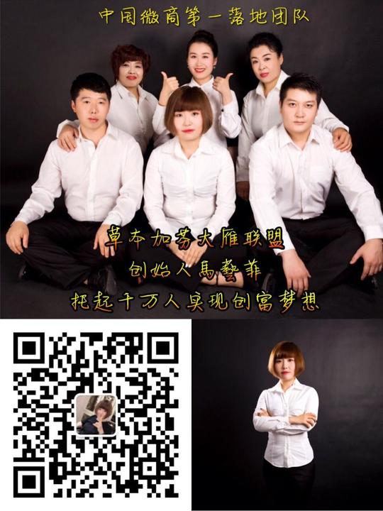 草本加芬直接在官网可以加盟代理吗