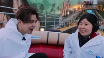 极限挑战罗志祥表情包