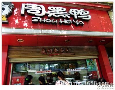 技术推广2018年全新热门开店项目千元投资做生意赚大钱