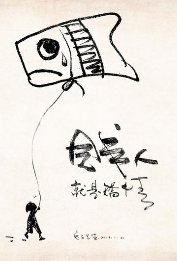 贱人就是矫情表情包华妃