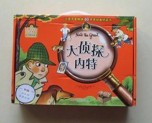 包邮现货大侦探内特套装全12册盒装兰登书屋经典桥梁书中英双语