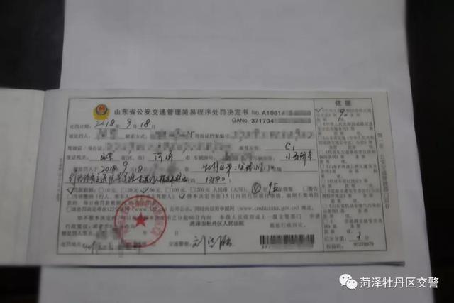 女司机顶学生腿道歉