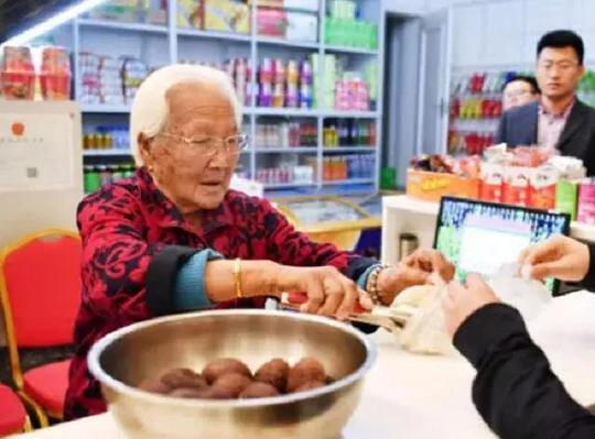 98岁老人退休创业,众筹开超市月入上千元,你还有啥借口不努力!