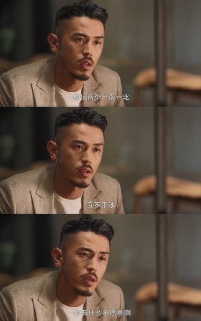 朋友圈管理大师是什么梗