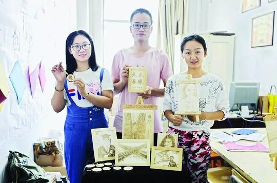 山大商务学院大三学生月入三万成“创业明星”你认识他们吗?