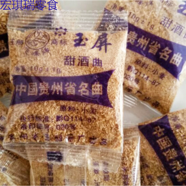 月子水怎么制作