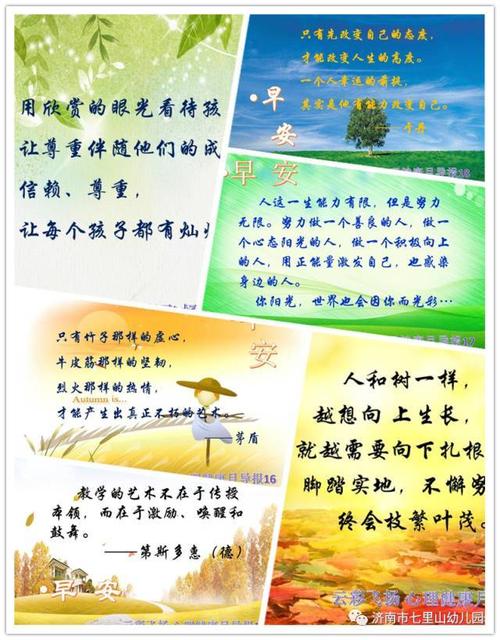 欢迎宝宝们入园