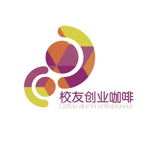 创业咖啡logo