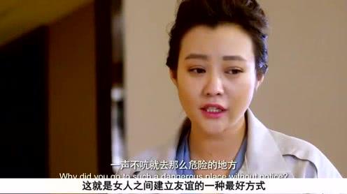《梦想合伙人》女性励志传奇,创业实战指南