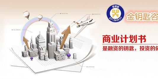 兴办外商投资项目要简述:(1)合营各方概况,即:合营各方名称,法定地址