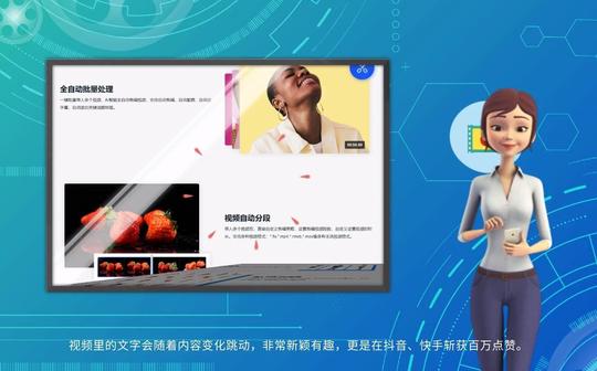 抖音爆火文字视频制作教程，分享给大家!_怎么制作短视频动画