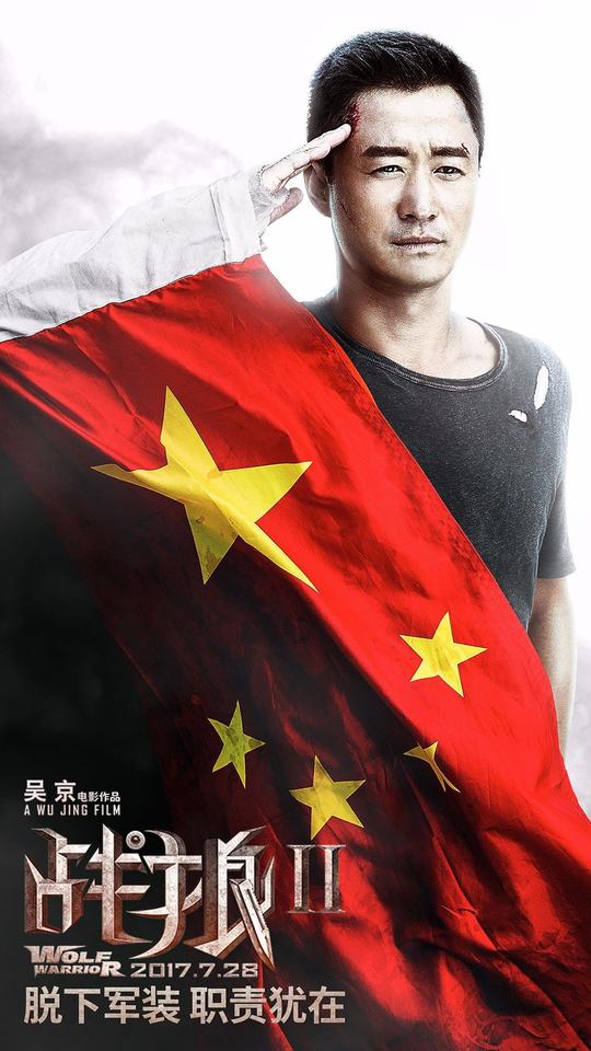 少年智则国智,少年强则国强!