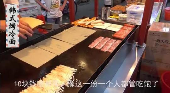 95后小伙摆摊卖烤冷面,生意很火爆,来看看是怎么做的