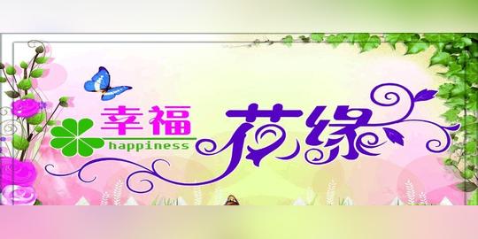 小花店创业计划书