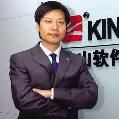 创业名人系列之五——“顺势而为”的雷军！