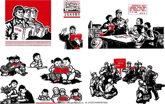 文革时期工农兵素材