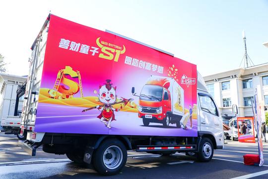 拉货搬家做生意就选领航s1小卡