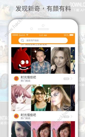 快闪短视频app下载快闪短视频app下载手机版v1.0.0网侠安卓软件站
