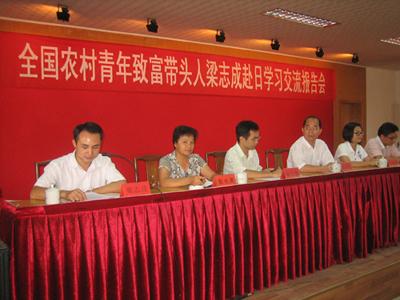 德庆县农村创业青年梁志成赴日学习交流广受关注