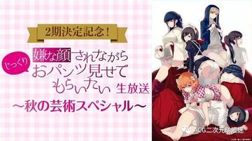 女记者蓝衣姐姐翻白眼表情包