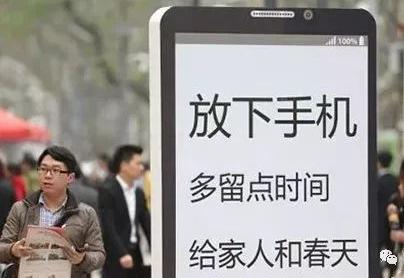 微博微信抖音刷起来王者荣耀吃鸡打起来毫无意义的沉迷手机2.