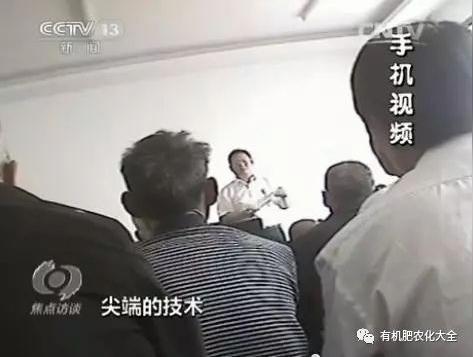 骗术剖析ⅰ:直销模式现场"洗脑"