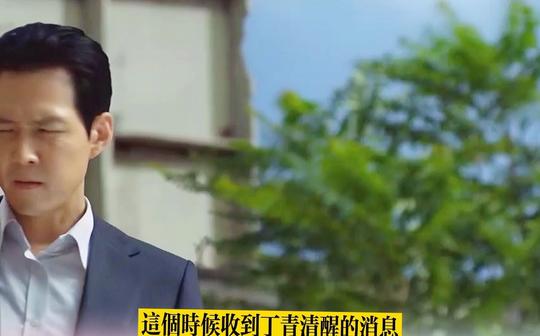 韩版无间道《新世界》中电梯战神丁青战死子成兄弟情深像爱情
