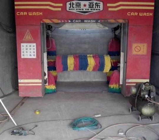 电脑自动洗车机,因转行急出售