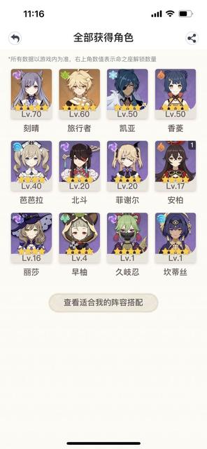 原神怎么样授权手机相册（原神移动端扫一扫怎么打开相册）