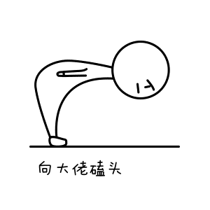 双马尾女生感谢谢谢鞠躬表情包