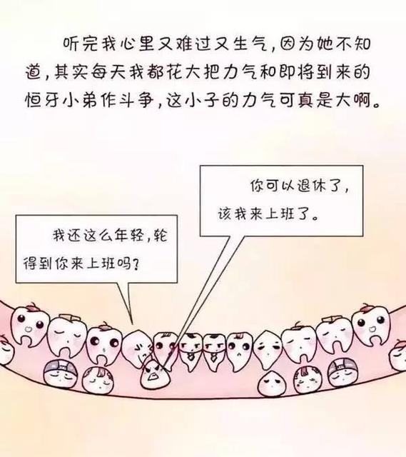 孩子乳牙可以随便拔吗