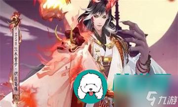 阴阳师茨木童子炽焱百炼怎么样