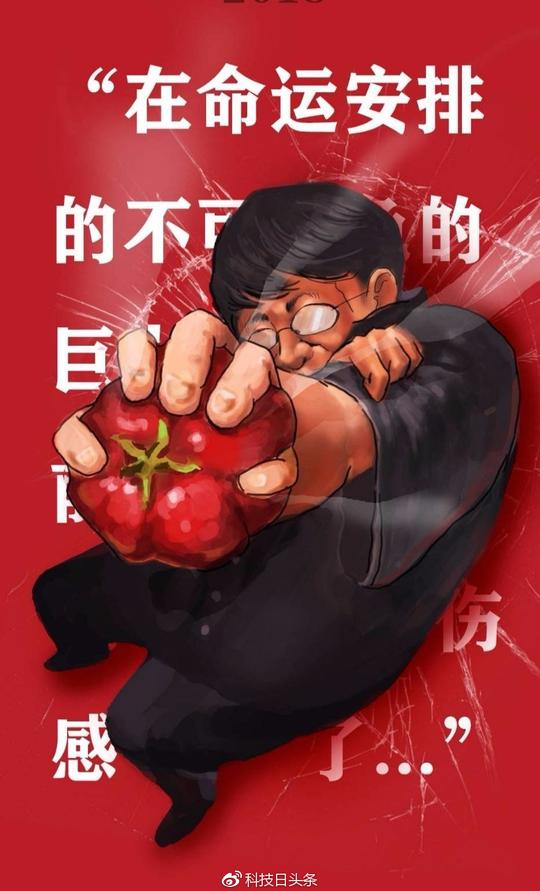 锤子罗永浩谈创业:发不出工资,被债主围楼,一度想自杀