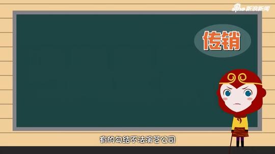 曾经传销老总,现场展现洗脑骗术,三招搞定新手