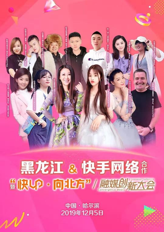 包含快手免费粉丝网站免费-免费自助下单平台网站，快手刷双击24小时自助服务蚂蚁的词条