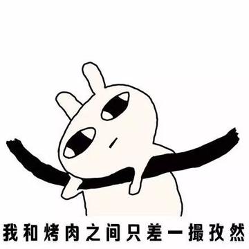 感觉身体被掏空抽象表情包