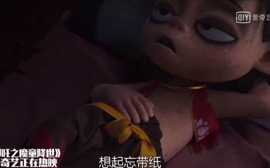 视频消音配音素材全剧精彩片段，哪吒念自创顺口溜10元试听