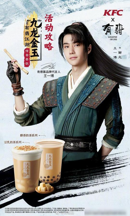王一博自拍歌曲封面登上网络热搜了，咋了？