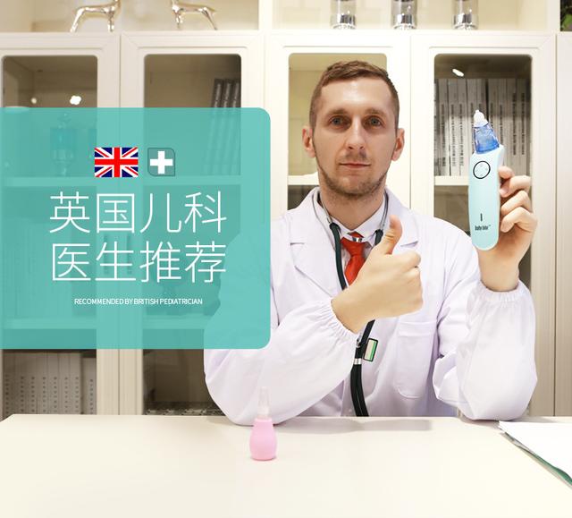 孩子的鼻屎为什么越清理越多