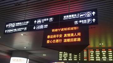 宁波高铁站的汽车站的相关长尾关键词有哪些