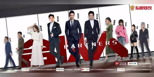 从娱乐化营销看东鹏特饮与《合伙人》的"拼"文化
