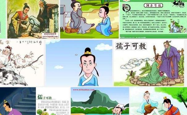 历史人物故事简短版100字四年级历史人物故事一百字
