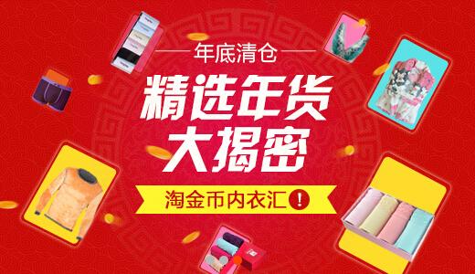 淘宝诈骗手段层出不穷,卖家需小心警惕-淘宝防骗