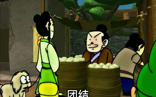 搞笑动漫解说备哥哥创业记第五集创业瓶颈