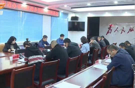 天津市南开区嘉陵道街道办帮扶组来我县开展结对帮扶活动