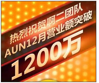 aun防臭袜:打倒以创业为借口的压货模式