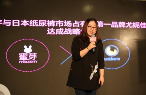 母婴帝国:又一电商巨头崛起，用户超3000万，5年时间估值百亿